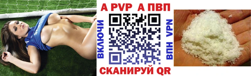 Альфа ПВП СК КРИС  ОМГ ОМГ tor  Люберцы 