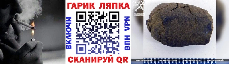 ГАШИШ 40% ТГК  hydra ССЫЛКА  Люберцы 