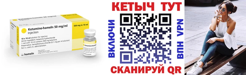 КЕТАМИН ketamine Люберцы