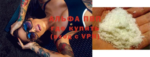 MDMA Premium VHQ Богородицк