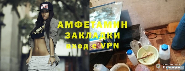 MDMA Premium VHQ Богородицк