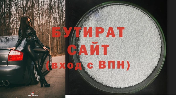 каннабис Богородск