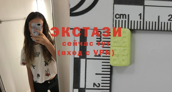 MDMA Premium VHQ Богородицк