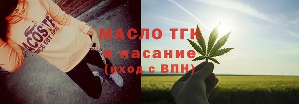 каннабис Богородск