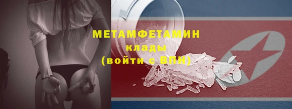каннабис Богородск