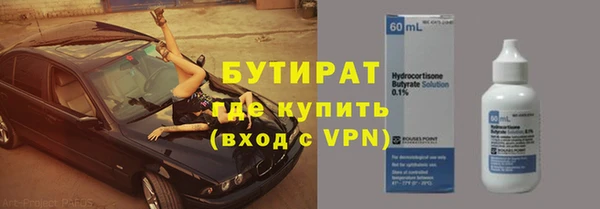 каннабис Богородск