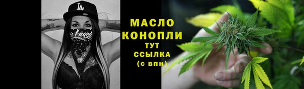 каннабис Богородск