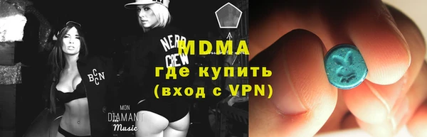 каннабис Богородск
