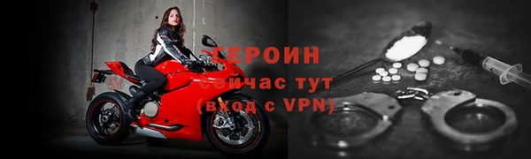 MDMA Premium VHQ Богородицк