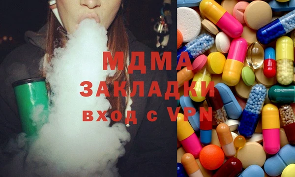 гидра Богданович