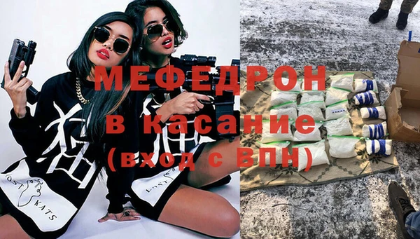MDMA Premium VHQ Богородицк