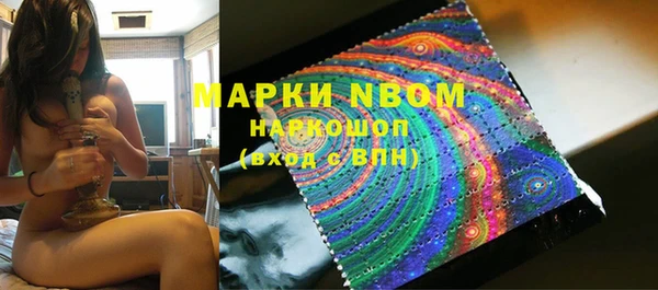MDMA Premium VHQ Богородицк
