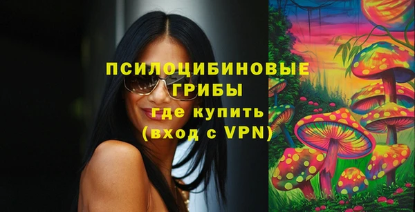 каннабис Богородск