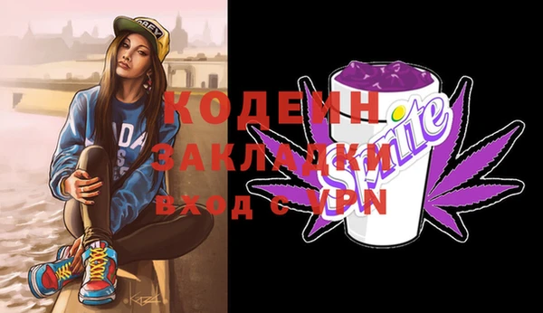 каннабис Богородск
