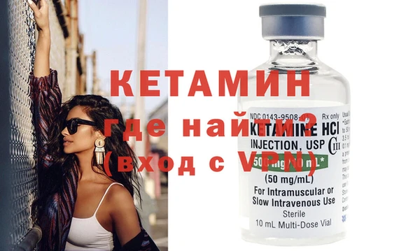 MDMA Premium VHQ Богородицк