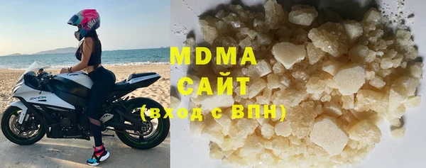 каннабис Богородск
