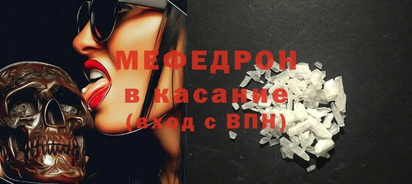 MDMA Premium VHQ Богородицк