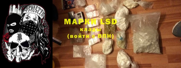 каннабис Богородск