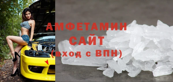 MDMA Premium VHQ Богородицк
