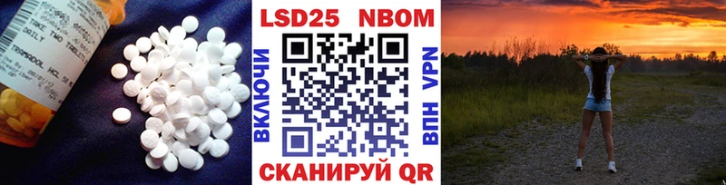 купить наркотик  MEGA зеркало  LSD-25 экстази ecstasy  Люберцы 