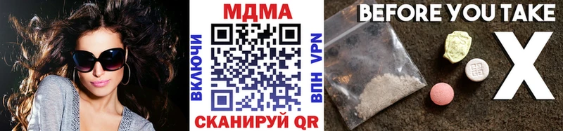МДМА молли  где купить наркоту  МЕГА маркетплейс  Люберцы 