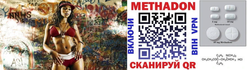 блэк спрут ссылка  купить закладку  Люберцы  МЕТАДОН кристалл 