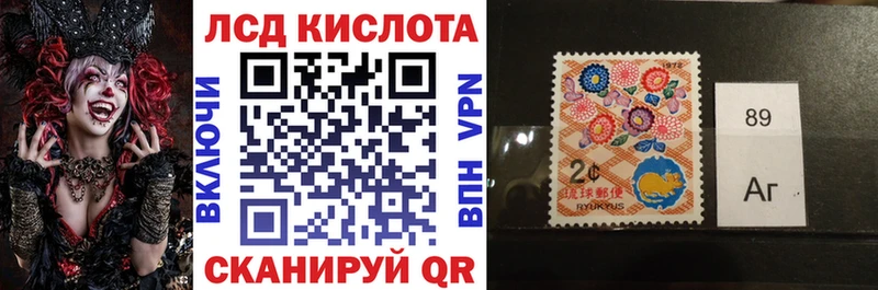 Марки N-bome 1500мкг купить наркотики цена Люберцы