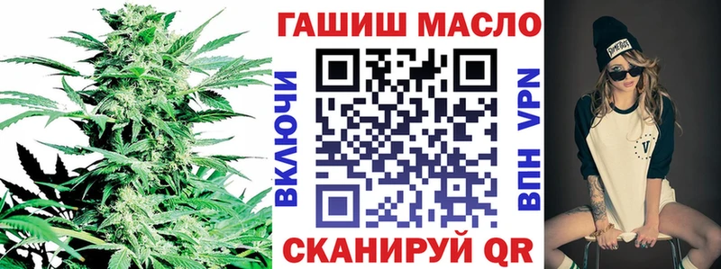 купить закладку  Люберцы  hydra как зайти  Дистиллят ТГК концентрат 